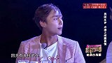 花样男团：最皮的人难得正经一次，欧弟讲述兄弟情义让大家有共鸣