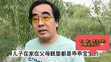 人上60岁一定要“注意”了，这三件事万万不能做，否则带来麻烦