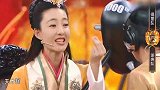 王牌对王牌：蔡少芬和王祖蓝玩传声筒，港普笑喷，两人直接互锤