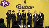 BTS新歌登上美国排行榜冠军 成员V搬出超逗花絮笑翻粉丝