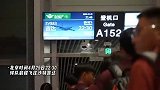 U17国足抵达沙特吉达，备战即将在此打响的U17亚洲杯B组比赛