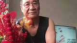 大爷拍视频忘记开美颜