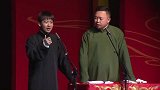 郭德纲搞笑相声，亲儿子才下狠手呢，这包袱都没经过你爸的允许吧