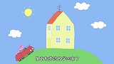 小猪佩奇：公牛先生在修房顶，他技术不咋地，房子越修越坏