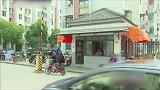 女子辞职在家做全职太太，却往外跑，引起公公不满！