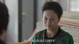 玉宝想娶白洁为妻，前提是她能把肚子里的孩子打掉