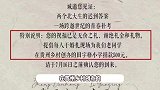 当当网创始人李国庆大婚现场曝光，诸多名人到场，不收礼金仅需捐款500