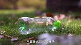 汽水瓶底部的凸起，有什么用？为什么其他瓶子没有？