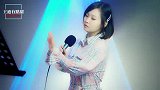 王迪翻唱邓丽君《千言万语》，情感浓烈，戳中泪点！