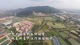 原来春耕这么美！