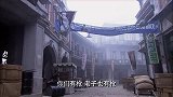 发生枪战，捕头不着急动手，想坐收渔翁之利