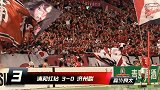 亚冠-17赛季-16强次回合-亚冠16强次回合五佳球 吴曦回头望月胡尔克1v3暴力斩-专题
