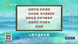 心胆气虚型失眠有哪些症状表现
