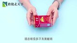 香烟折一折太厉害了，会抽烟的人，错过太可惜，看完抓紧试一试