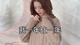 女生的衣柜永远缺一件衣服！你是这样吗？