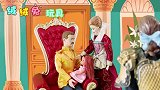 叶罗丽童话故事 齐娜公主帮助穷人成了英雄 夺回属于自己的王位
