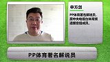 大咖推荐-平局大王城南客场出击 胜OR平申方剑为您支招