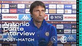 孔蒂:我很满意球员们今天的表现 国米更配得上晋级决赛