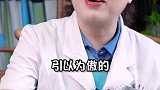 看看黎明老师引以为傲的，别再说自己显老啦！#中医 #人到中年 #南方健康