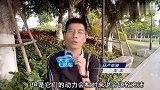 大家说车：东风日产奇骏车主真实评价车辆优点和不足(1)
