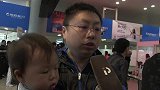 巨星来袭！萨内蒂领衔国米元老抵达南京 明日奥体火爆开战
