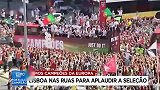 欧洲杯-16年-葡萄牙夺冠游行全程：警车开道空军护航万民空巷-专题