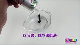 无硼砂用牙膏制作史莱姆，充满光泽像黑色的玫瑰，还能起泡玩
