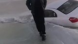 大哥开车到龙凤湖冬捕，结果车直接破冰了，伙伴：我大哥火了！