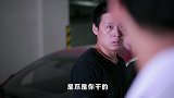 跑车连续两次出现划痕，车主要疯了！