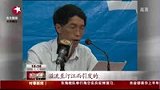 紫金矿业污染事故系人为原因 责任人被刑拘-7月17日