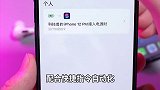 iPhone自动换壁纸详细教程 iphone 壁纸 ios14