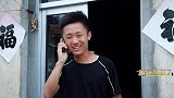 小伙跟女邻居借钱去相亲，不料女邻居看好他了，俩人对话笑料百出