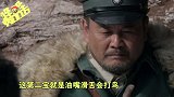 哔哔剧有趣146-20161017-十级辣眼！诈尸抗战 秒杀裤裆藏雷