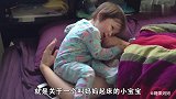 宝宝使出浑身解数叫妈妈起床，网友：同一个世界，同一个娃
