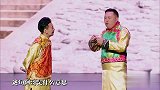笑岔气！郭麒麟套路阎鹤祥，用满族话占他便宜