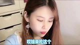 美女与小伙搞笑对话：被套路了？