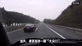 两司机在高速“飙车”，相互追逐近16公里，最高车速200km/h！警方已立案侦查