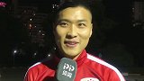 上港球迷：颜骏凌无愧一号国门 奥斯卡伤退担心与国安比赛