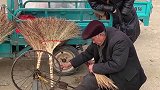 爷爷编织笤帚为生，一个车轮是最好的编织工具！