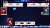 大哥叫分真够厉害 手握炸弹3分抄底 底牌上的解说看好