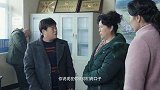 猫冬：大婶跟书记抱怨丈夫太糟糕 想当年他们的是那么甜蜜