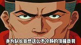 动画灌篮高手65：最强对决，仙道VS阿牧，你更看好谁？