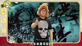 胖女迷恋减肥，采用了最恐怖的方法，最后瘦成了1堆骨头！
