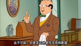 灾难还是来到，船长心如死灰，表面功夫还是要做好