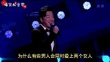 爆笑配音为什么有的男人会同时爱上两个女人？分析的头头是道