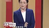 丈夫和婆婆如同夫妻，妻子台上爆出婚内丑闻，评委当场懵圈了