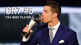 C罗5获世界足球先生回顾 追平梅西纪录并列历史第一人