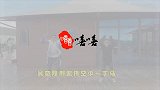 吴奇隆秀绝技空中一字马，姿势帅气好似特效，帅回当年“霹雳虎”