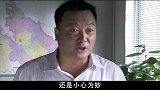 大伙积极参与书记的融资 书记很欣慰