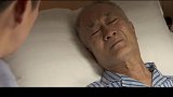 前岳父病倒放不下家事 他劝书记离婚得了